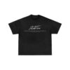 Seph Schlueter Shop Merch Won't Start Now Tee