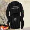 The Acacia Strain Merch Store I Haunt Your Crypt Hoodie Champion
