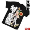 Freakorico Store Merch Mune Tee